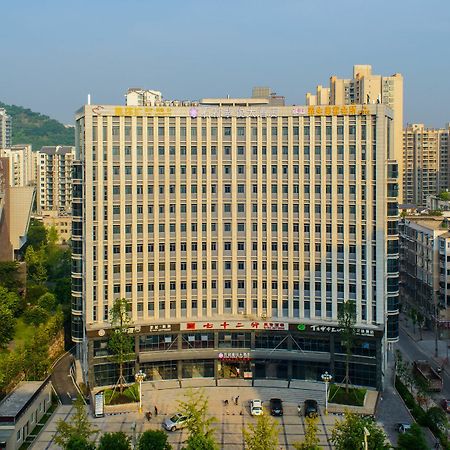 Shidu Purple Yuet Hotel Csungking Kültér fotó