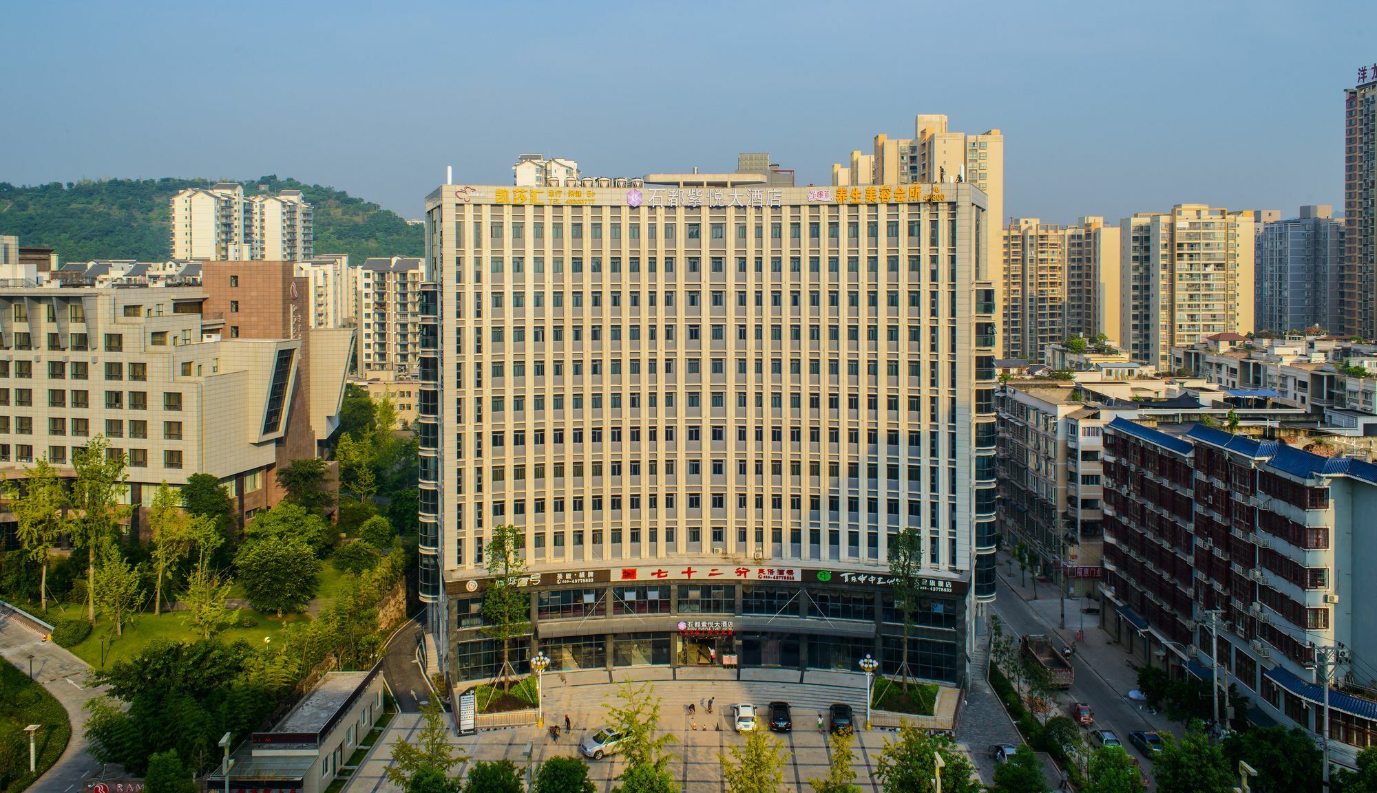 Shidu Purple Yuet Hotel Csungking Kültér fotó